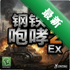 ����������ex���԰�����_����������ex