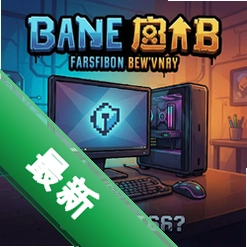 ֮�� pc��