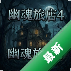 �Ļ��õ�4 pc��