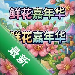 �ʻ����껪 pc��