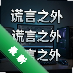 ����֮�� pc��