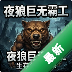 ҹ�Ǿ��ް������ⰲװ�� pc��