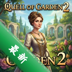Ů���Ļ�԰2 pc��