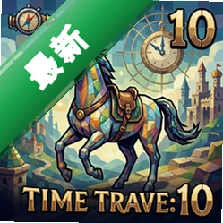 ����������10��ʱ�����е��԰�
