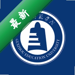 数字贵师院下载_数字贵师院