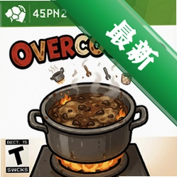 �����overcooked pc�����İ�