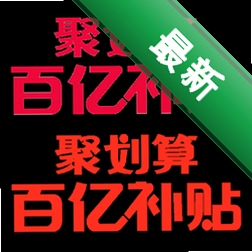 ƴ���ؼ�ʡǮ����app_ƴ���ؼ�ʡǮ����