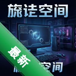 ��ת�ռ� pc��