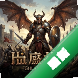 史诗战争幻想曲电脑版下载_史诗战争幻想曲
