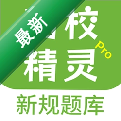 ��У����pro����_��У����pro