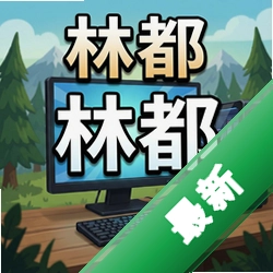 �ֶ����°�����_�ֶ�