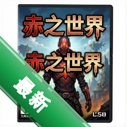��֮���� pc��