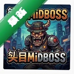 ͷĿmidboss�ٷ���