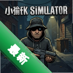 С͵ģ���� pc�����İ�
