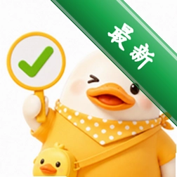 �Ƕ�Ѽ