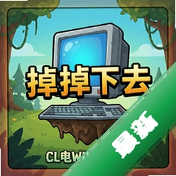 ��Ҫ����ȥ pc��