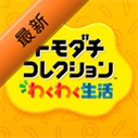人森正版手游下载中文最新版_人森正版手游免费版下载f