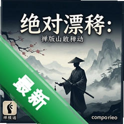 ����Ư�ƣ����� pc�����İ�