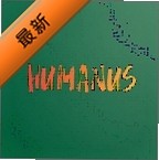 humanus��׿������_humanusƽ̨�ٷ����°�����