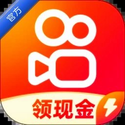 快手极速版赚钱版下载安装_快手极速版最新版下载
