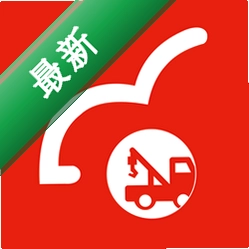 博车拖运下载_博车拖运
