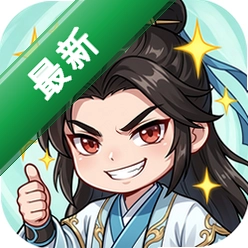 无极侠士下载_无极侠士
