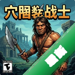 Ѩ����սʿ��Ϸ����_Ѩ����սʿ