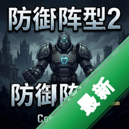 ��������2 pc��