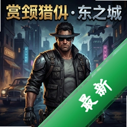 �ͽ����˶�֮�ǵ��԰�����_�ͽ����˶�֮��pc������