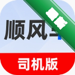顺风车驾驶出行帮手下载安装_顺风车驾驶出行帮手下载