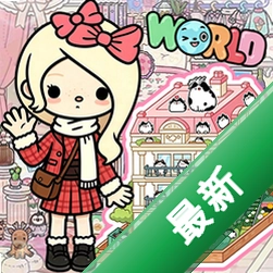 迷你小家:家庭屋下载_迷你小家:家庭屋