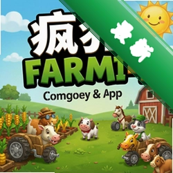 疯狂农场电脑版下载_疯狂农场