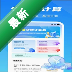 �ֻ�������app�ٷ����ذ�װ_�ֻ��籣�������������