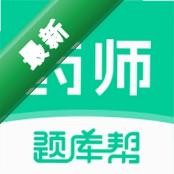 ҩʦ����