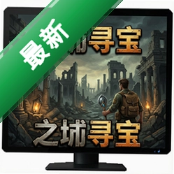 ����֮��Ѱ�� pc��