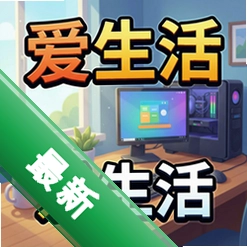 �����������Ϸ pc��