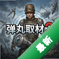 ����ȡ��2 pc��
