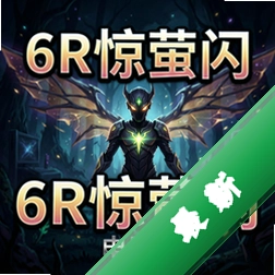 r惊萤闪电脑版下载_r惊萤闪