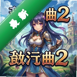 ����������2 pc��
