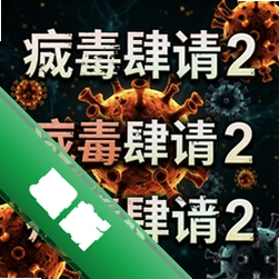 ������Ű2 pc��