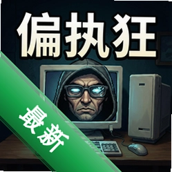 ƫִ�� pc��
