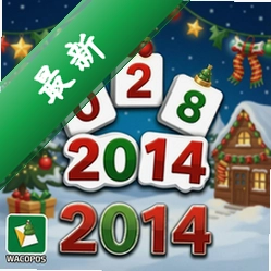 ʥ����ͼ2014 pc��