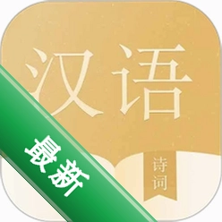 ���Ĵʵ�����_���Ĵʵ�app����
