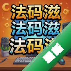 ������ pc�����İ�