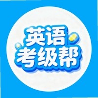 Ӣ�￼�������°� v1.2.6