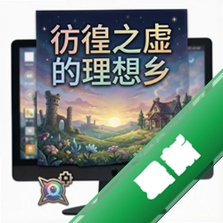 ����֮�����������԰�����_����֮���������pc������