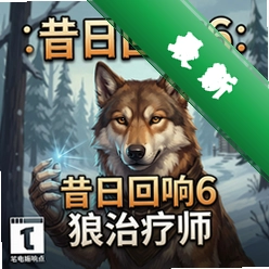 ���ջ���6:������ʦ pc��