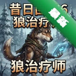 ���ջ���6:������ʦ�ٷ���