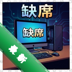 ȱϯ pc�����İ�