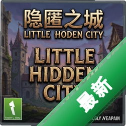 ����֮��little hidden city��Ϸ���İ�